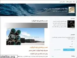 Sites similar to mehdiafra.blogsky.com