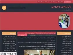 Sites similar to mehdiafshari.blogfa.com