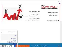 Sites similar to mehdiafzalian.com