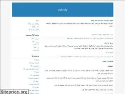 Sites similar to mehdialiabady.blogfa.com
