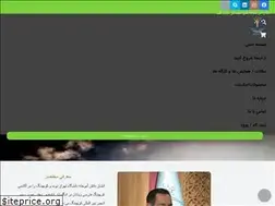Sites similar to mehdibeirami.com