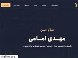 Sites similar to mehdiemami.com