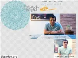 Sites similar to mehdifaraji.com