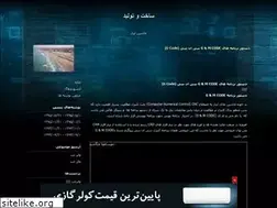 Sites similar to mehdigh4719.blogfa.com