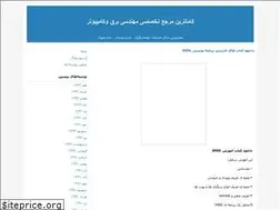 Sites similar to mehdighadamgahi.blogfa.com