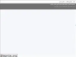 Sites similar to mehdikarimbakhsh.blogsky.com