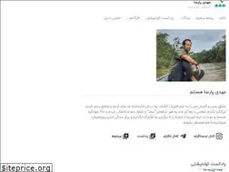 Sites similar to mehdiparsa.com