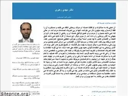 Sites similar to mehdirahbari.blogfa.com