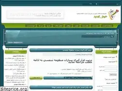 Sites similar to mehdiroman.loxblog.com
