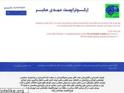 Sites similar to mehdisaber.com
