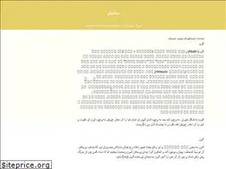 Sites similar to mehdishahy.blogfa.com