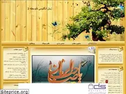 Sites similar to mehditeimoorpour.blogfa.com