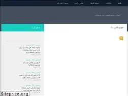 Sites similar to mehdytux.ir