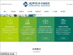Sites similar to meheco.com