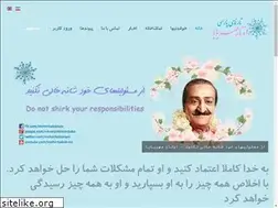 Sites similar to meherbabairani.org