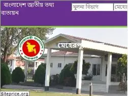 Sites similar to meherpur.gov.bd
