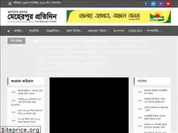 Sites similar to meherpurpratidin.com