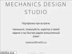 Sites similar to mehh.ru