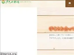 Sites similar to mehino.jp
