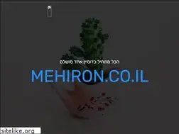 Sites similar to mehiron.co.il