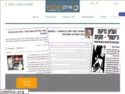 Sites similar to mehirut.co.il