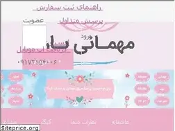 Sites similar to mehmaniyar.ir