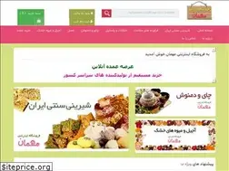 Sites similar to mehmanstore.com