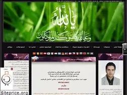 Sites similar to mehnati.blogfa.com
