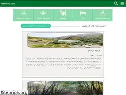 Sites similar to mehnavaz.com