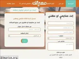 Sites similar to mehnetak.com