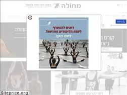 Sites similar to mehola.co.il