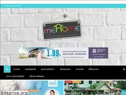 Sites similar to mehome.in.th