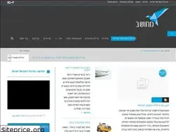 Sites similar to mehoshav.co.il