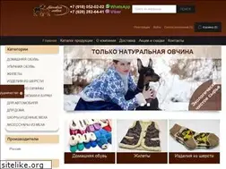 Sites similar to mehovaya-lavka.ru