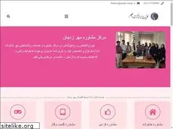 Sites similar to mehr-clinic.ir