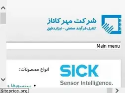 Sites similar to mehr-kanaz.com