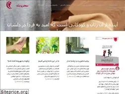 Sites similar to mehr-o-mah.com