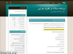 Sites similar to mehr-shahriyar.ir