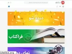 Sites similar to mehr.ir