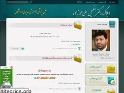 Sites similar to mehr1345.blogfa.com