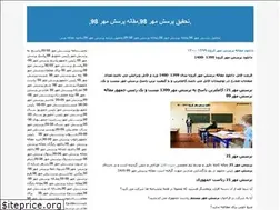Sites similar to mehr1398.blogfa.com
