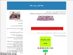 Sites similar to mehr90.blogfa.com