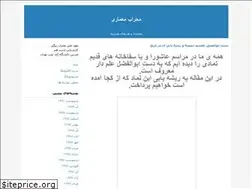 Sites similar to mehrab-art.blogfa.com