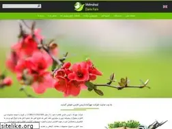 Sites similar to mehrabaddf.com