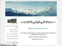 Sites similar to mehrabani1eisar.blogfa.com