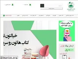 Sites similar to mehrabanshop.ir