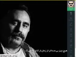 Sites similar to mehrabeigi.ir
