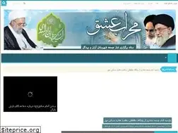Sites similar to mehrabeshgh.com