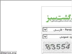 Sites similar to mehrabgasht.ir