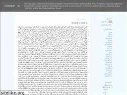Sites similar to mehrabi2.blogspot.com